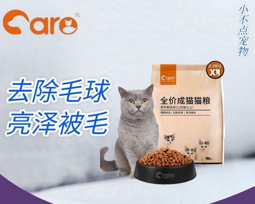 天然粮猫粮是什么？有什么特别之处？