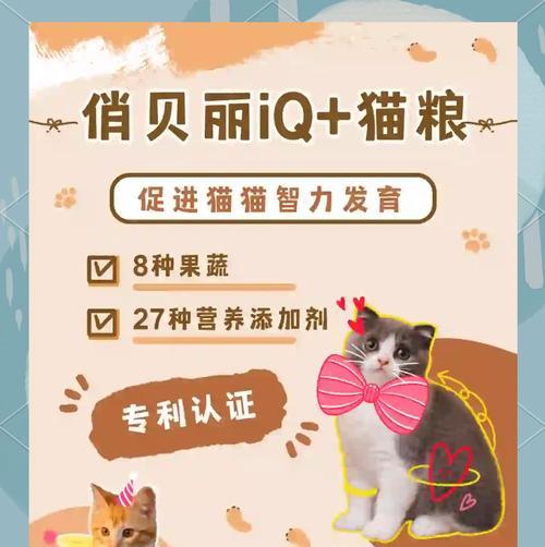 快贝猫粮标签如何获得？