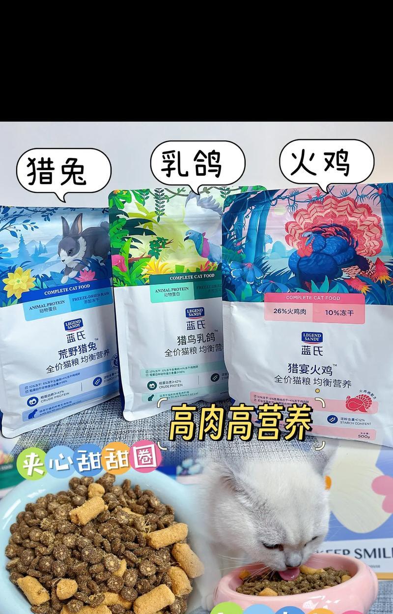 养蓝猫吃什么猫粮长肉快？有哪些推荐的猫粮品牌？