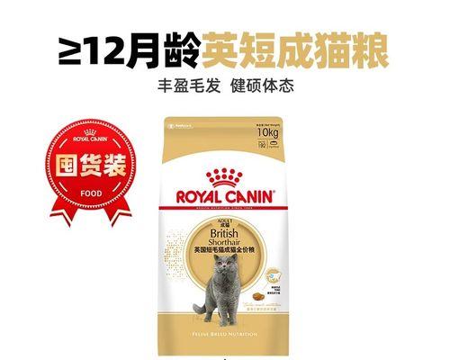 养蓝猫吃什么猫粮长肉快？有哪些推荐的猫粮品牌？