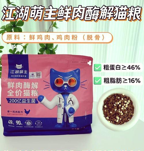 海洋之星猫粮的评价如何？
