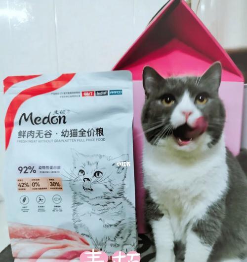 麦顿猫粮的质量如何？