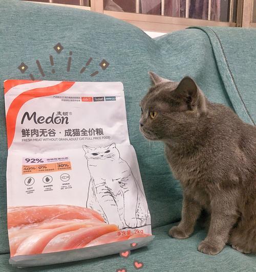 麦顿猫粮的质量如何？