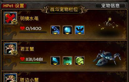 黑色沙漠羊驼怎么骑回去交任务？任务流程是怎样的？