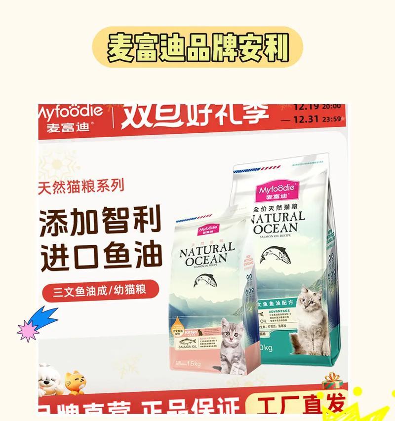 哪些猫粮品牌添加了猫油？有何特别之处？