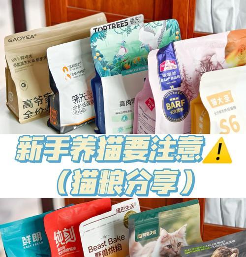 哪些猫粮品牌添加了猫油？有何特别之处？