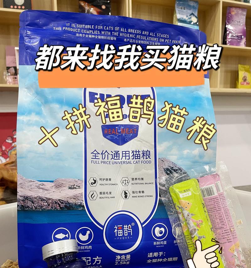 粗脂蛋白32猫粮的正确食用方法？