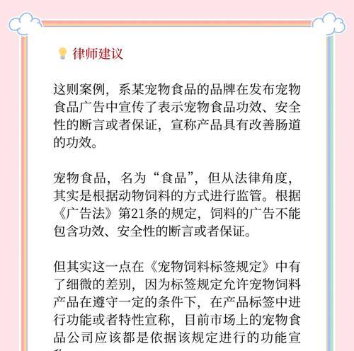 买猫时被推销猫粮是否违法？