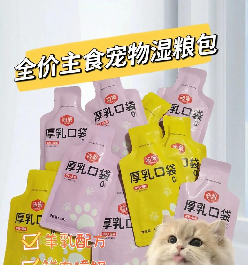 猫湿粮袋的制作和保存技巧有哪些？