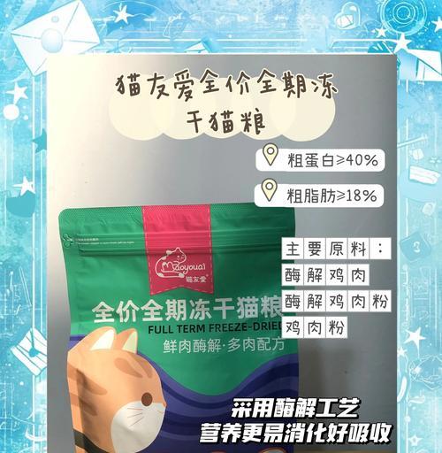 一天60克猫粮对猫咪来说足够吗？
