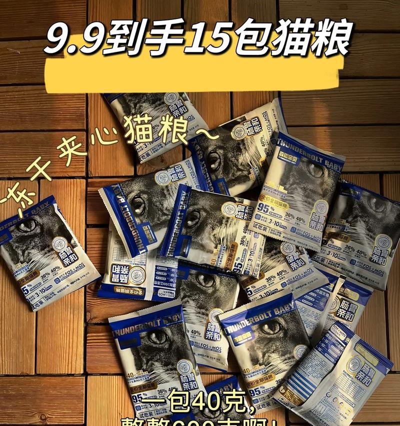 一天60克猫粮对猫咪来说足够吗？