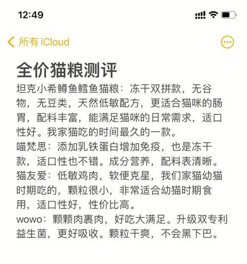 猫粮太硬怎么解决？如何调整猫粮的硬度？