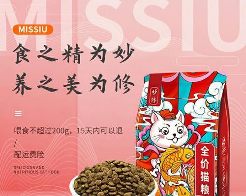 小田泡泡喂的猫粮品牌和类型是什么？