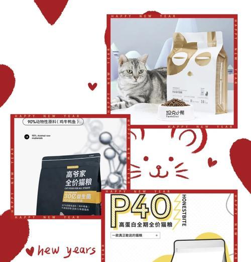 不换猫粮如何避免猫猫长胖？有哪些有效的方法？