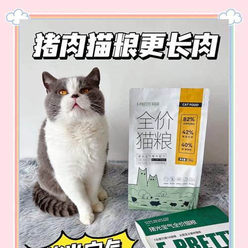 猫吃猫粮为何容易发胖？