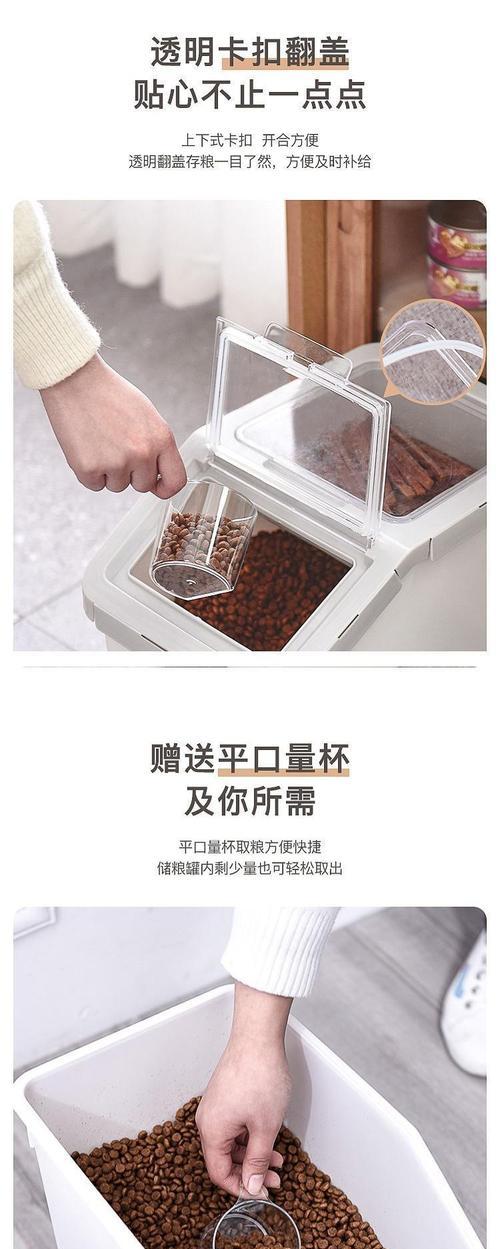 猫粮储存桶的正确使用方法是什么？图解步骤详细吗？