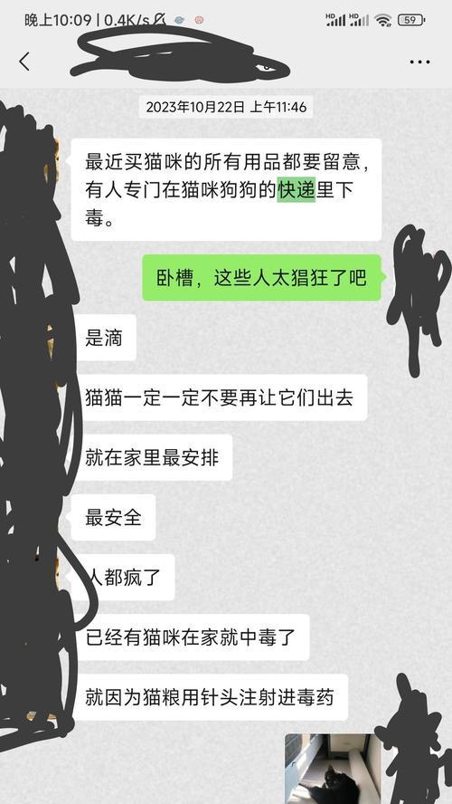 猫粮不慎堵住猫咪呼吸孔应如何处理？