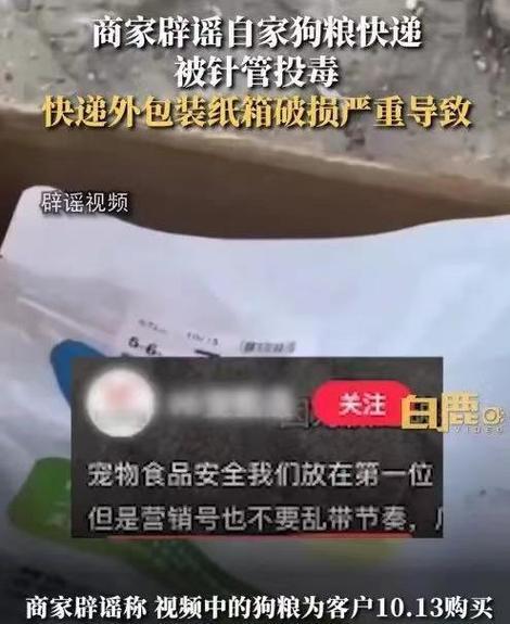猫粮不慎堵住猫咪呼吸孔应如何处理？