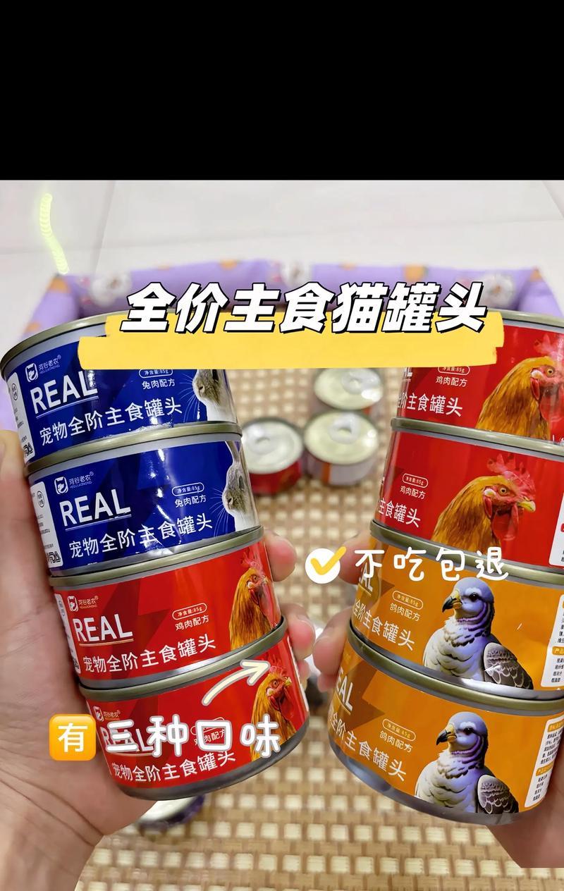 冷冻猫粮罐头怎么吃好吃又营养