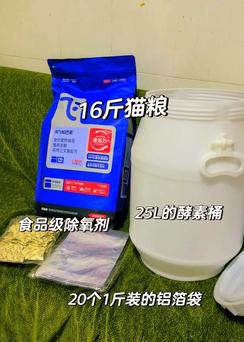 密封装箱装猫粮的方法是什么？如何确保猫粮在运输过程中的新鲜度？
