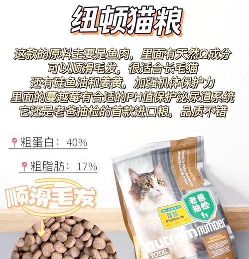 市场买猫怎么挑猫粮的呢？有哪些技巧？