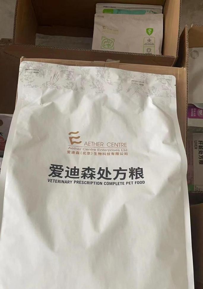 爱迪森处方粮猫的评价如何？