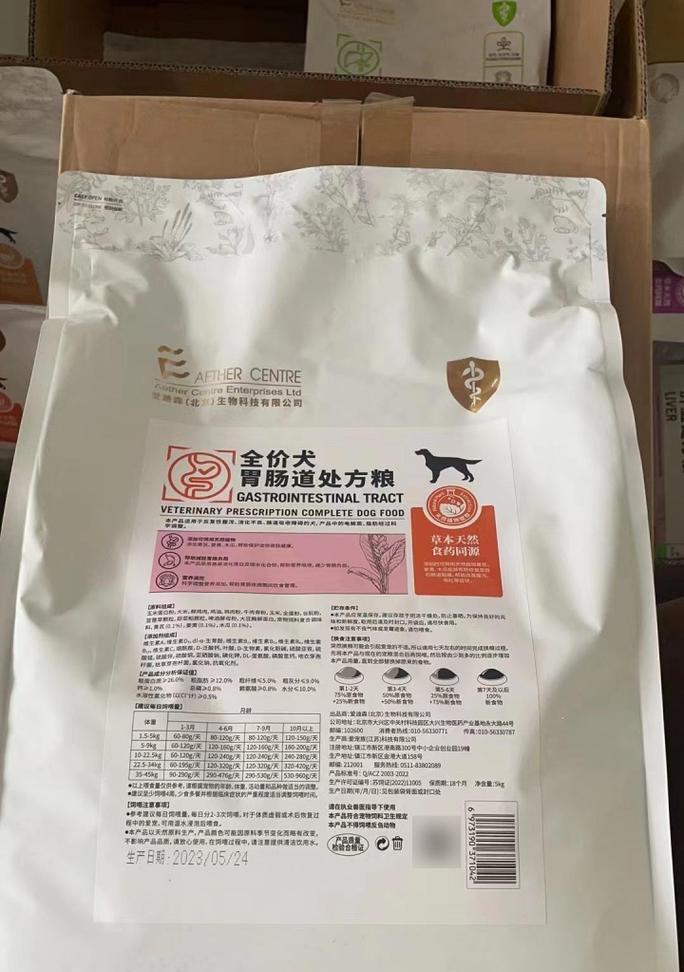 爱迪森处方粮猫的评价如何？