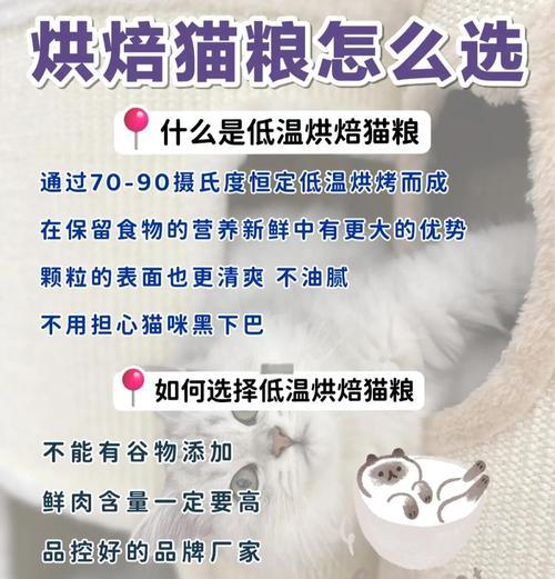 伊萨烘培猫粮的口感如何评价？它与其他烘培猫粮有何区别？