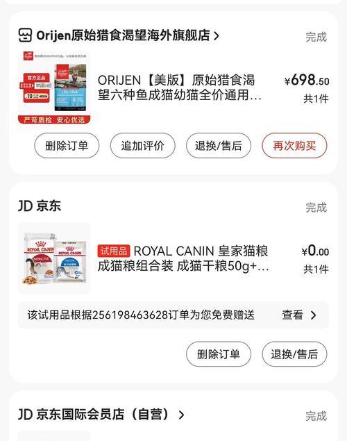 为什么快过年猫粮涨价了？猫粮涨价的原因是什么？