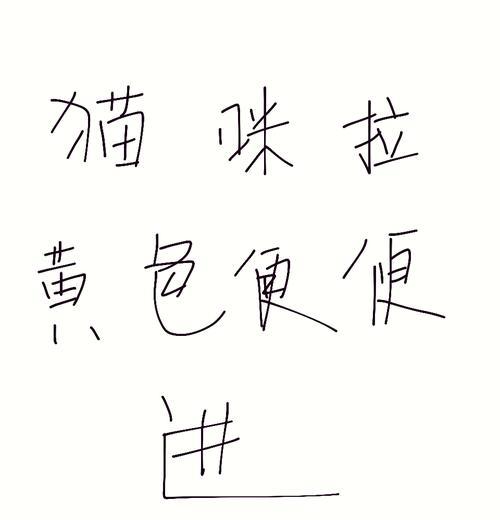 猫粮导致的拉屎臭怎么办？有无解决办法？