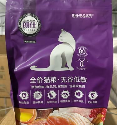 朗仕猫粮破损后还能食用吗？安全吗？