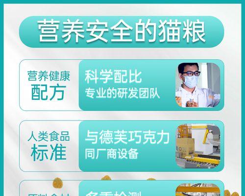 朗仕猫粮破损后还能食用吗？安全吗？