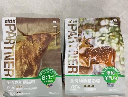 帕特生命系列猫粮哪种口味最受欢迎？