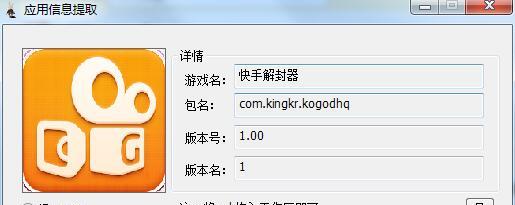 快手卖猫粮封号吗？解封流程是怎样的？