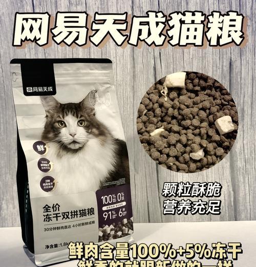 蓝猫专用猫粮能去眼屎吗？正确的食用方法是什么？