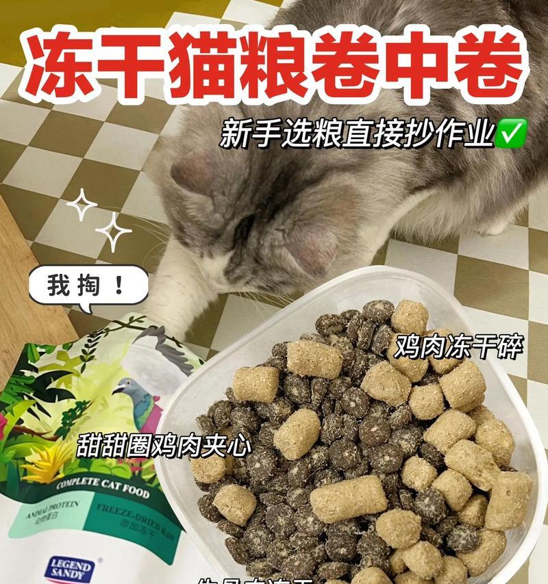 蓝猫专用猫粮能去眼屎吗？正确的食用方法是什么？