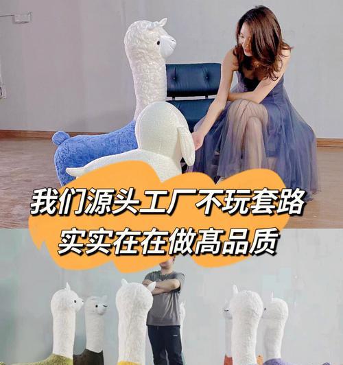 卫生纸送羊驼凳商家怎么处罚？如何处理这种违规行为？