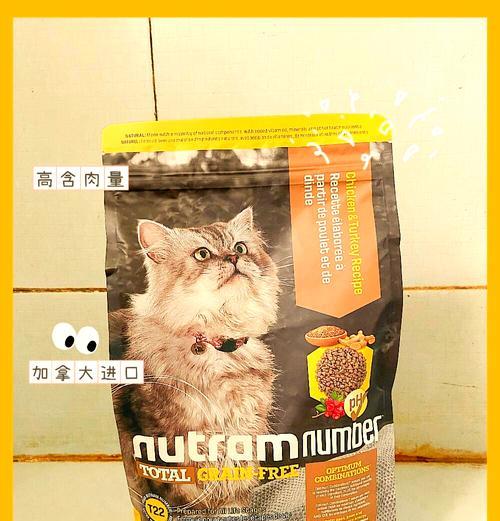 巴顿最适合吃哪种猫粮？