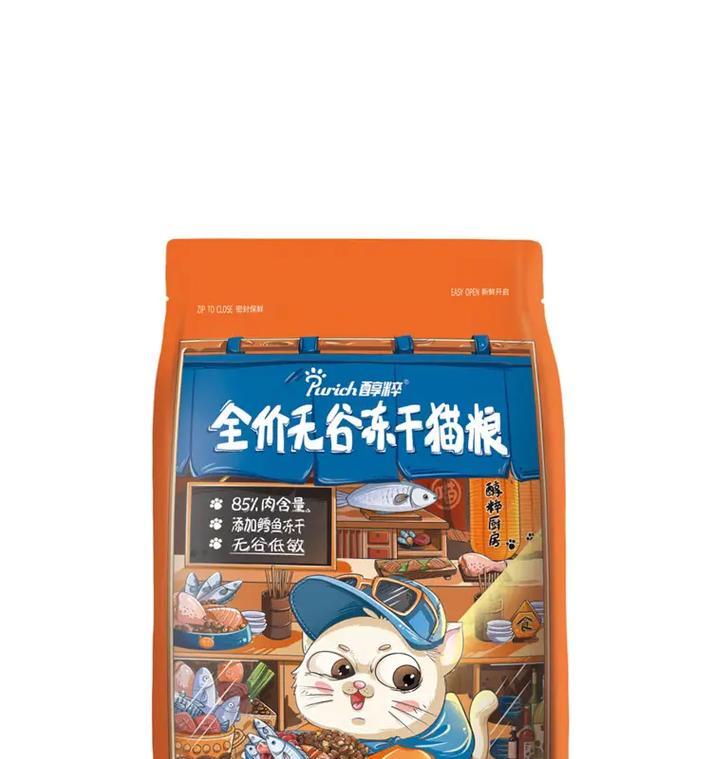 无味猫粮有哪些品牌？它们为何无味？