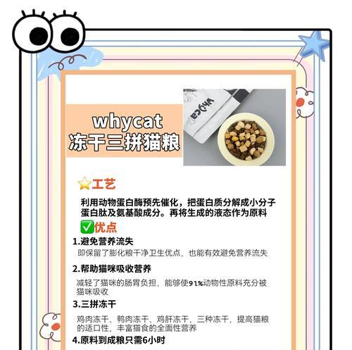 猫粮干净的标准是什么？如何确保猫粮的卫生安全？