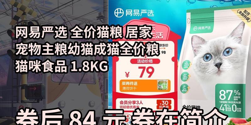全价粮与幼猫粮有何不同？