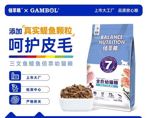 冀邦奶糕猫粮的品质如何？