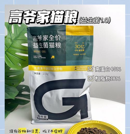 中誉产的猫粮怎么样？用户评价如何？