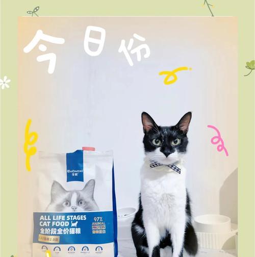 猫对猫粮味道产生恐惧的原因是什么？
