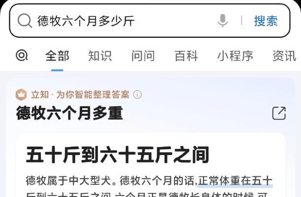 德牧怀孕期间鸡胸肉摄入量是多少？如何确保营养均衡？