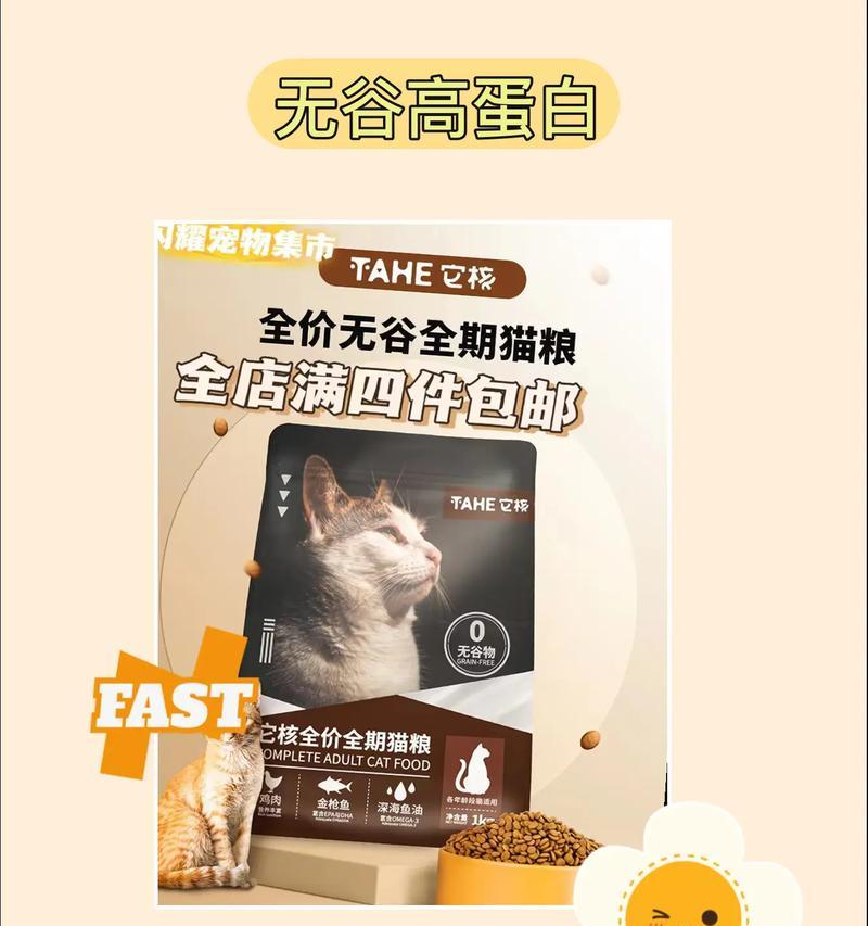 奶包猫粮如何长期保存？哪些方法可以延长保质期？