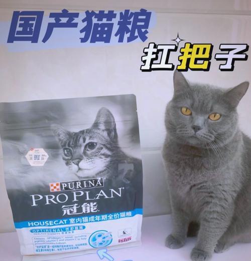 冠能低敏猫粮的评价如何？