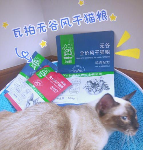 柏博代言的猫粮品牌是什么？