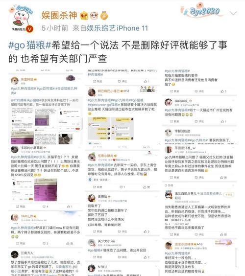 小区猫粮被盗如何处理？需要报警吗？