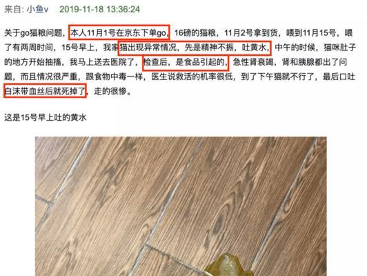 小区猫粮被盗如何处理？需要报警吗？
